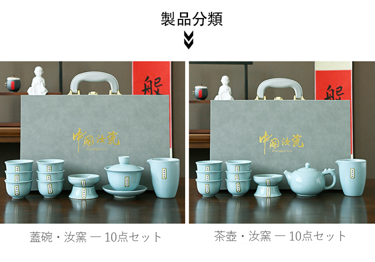 茶具套装1