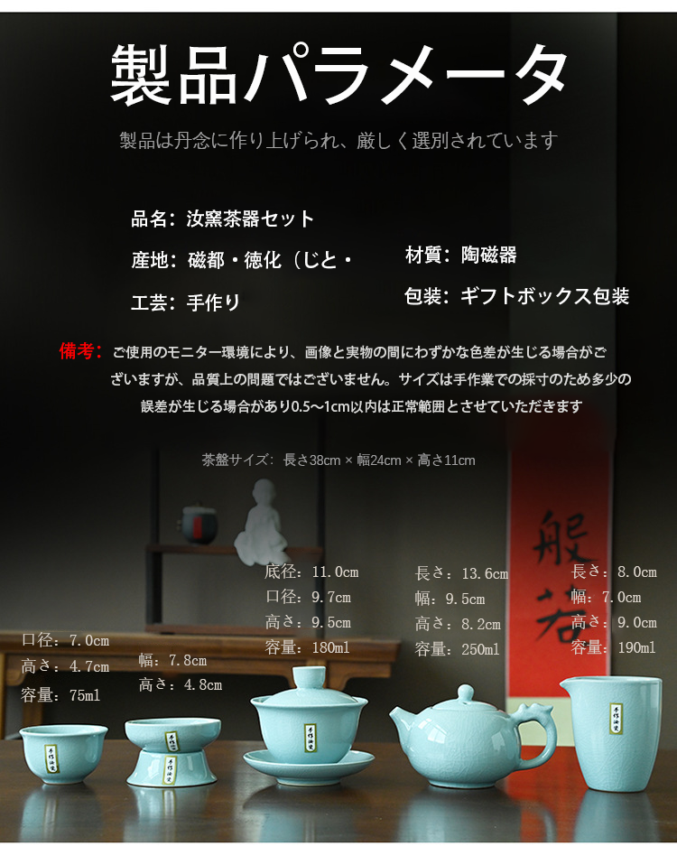 茶具套装1
