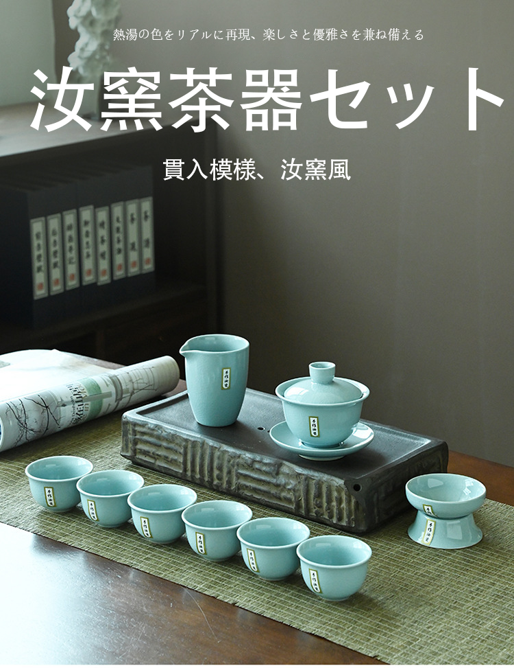 茶具套装1