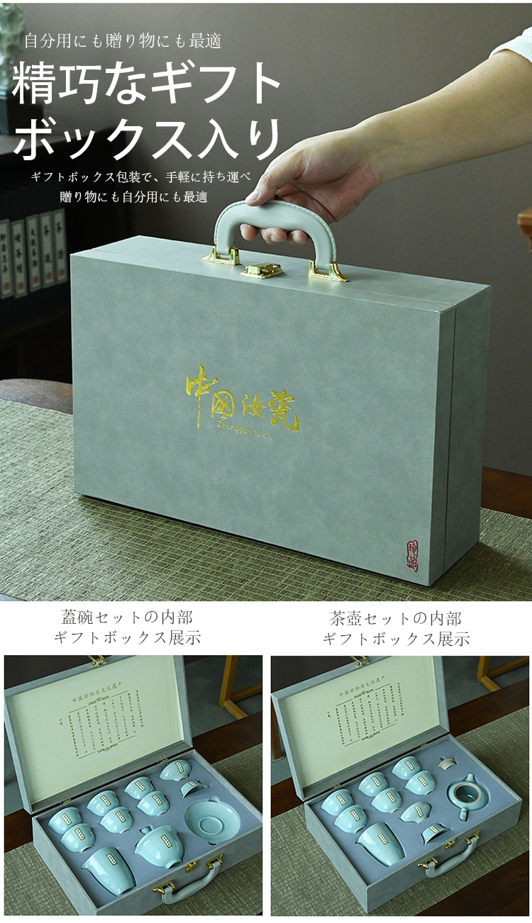 茶具套装1