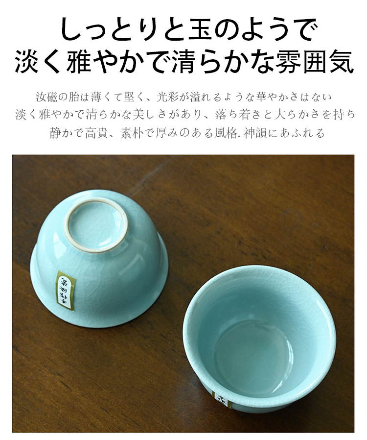茶具套装1