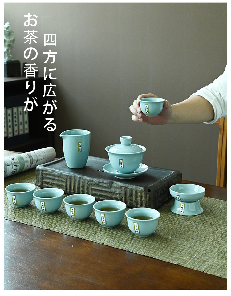 茶具套装1