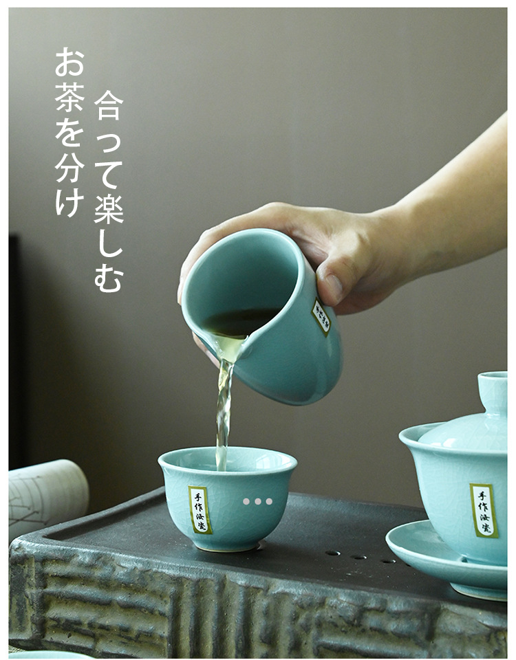 茶具套装1