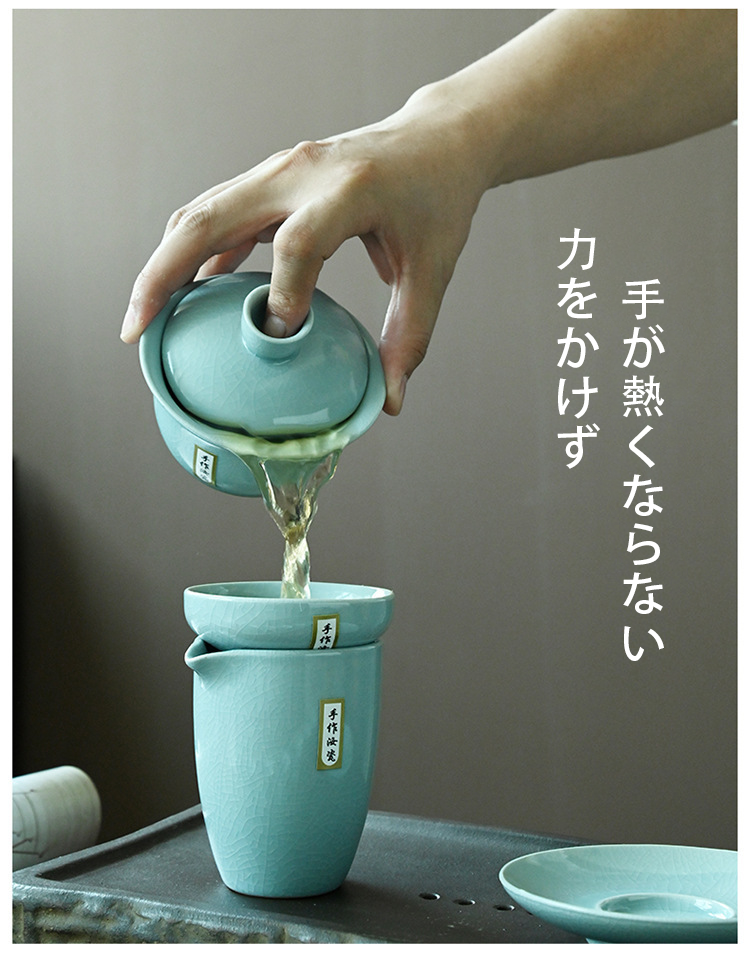 茶具套装1