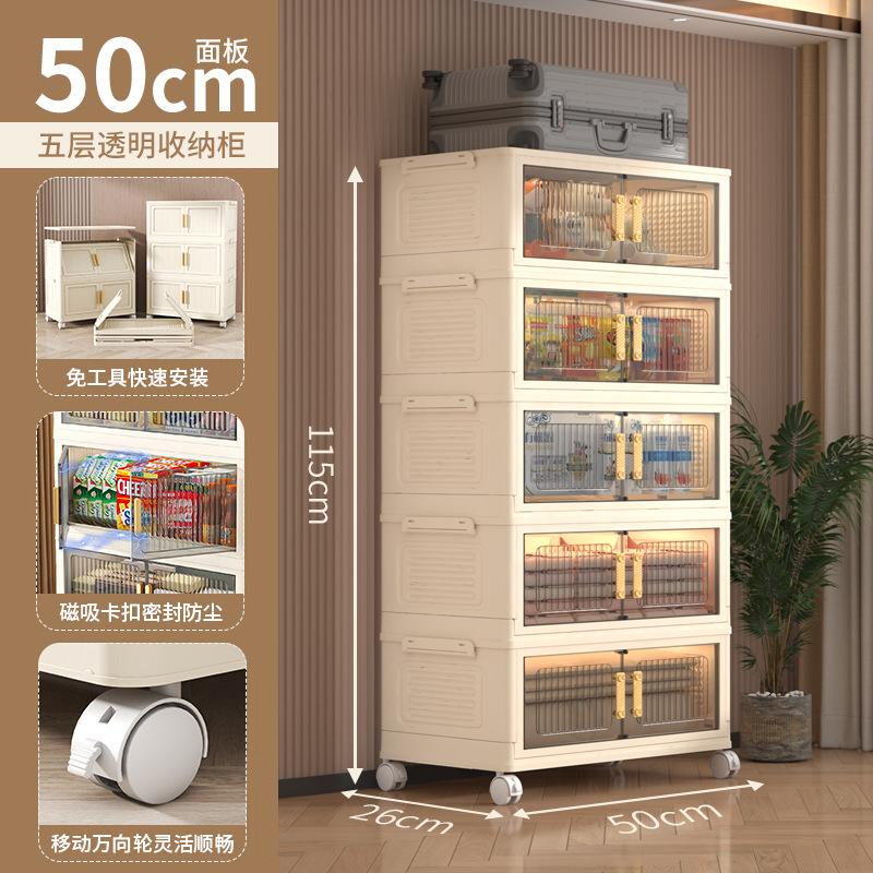 Folding plastic storage cabinet, no installation needed — movable for home, living room, or kids’ wardrobe use
