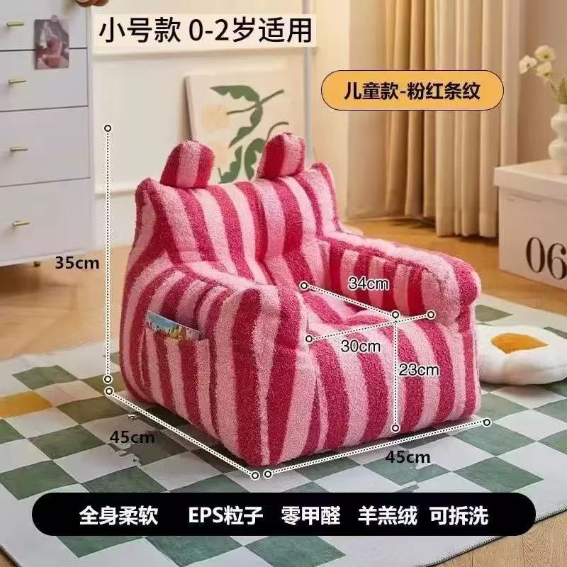 Kindersofa-Leseecke-Set, Baby-Lazy-Sofa-Hocker, Sitzmöglichkeit auf dem Boden, für kleine Jungen, niedlicher kleiner Sofastuhl für Babys