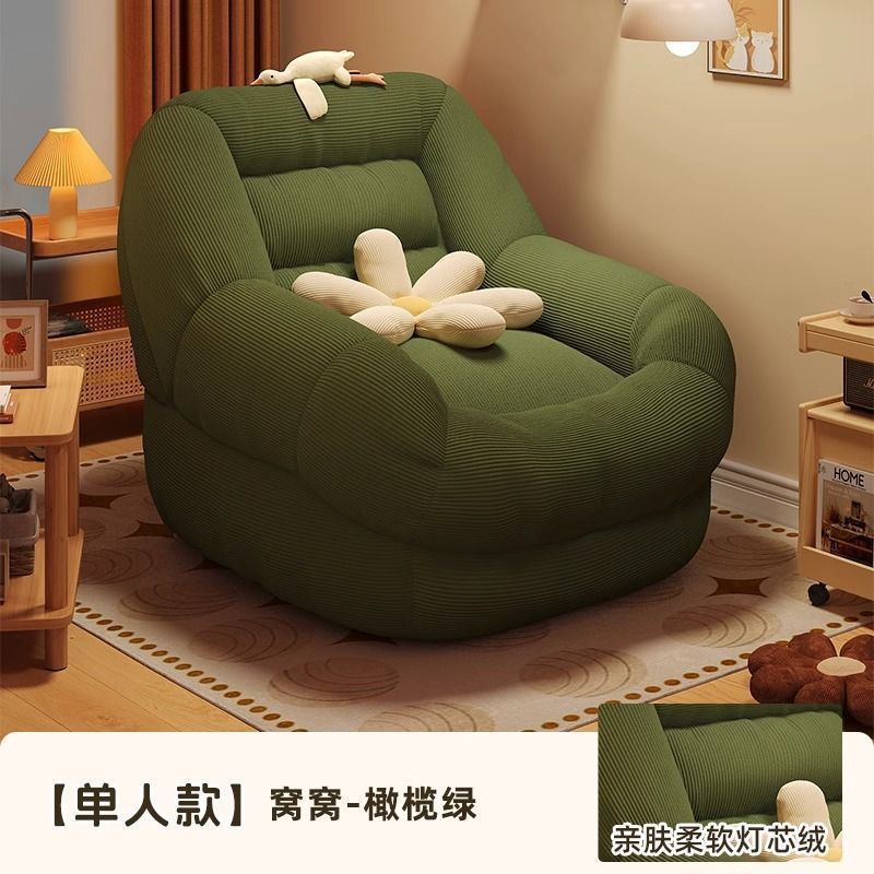 Tatami-Lazy-Sofa für kleine Wohnungen, Einzelsofa, Freizeit-Sofasessel für Wohnzimmer, Balkon oder Schlafzimmer, bequemer Lazy-Sessel