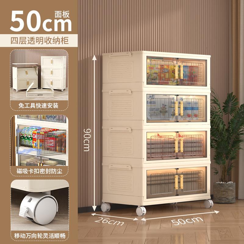 Folding plastic storage cabinet, no installation needed — movable for home, living room, or kids’ wardrobe use
