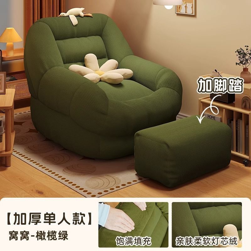 Tatami-Lazy-Sofa für kleine Wohnungen, Einzelsofa, Freizeit-Sofasessel für Wohnzimmer, Balkon oder Schlafzimmer, bequemer Lazy-Sessel