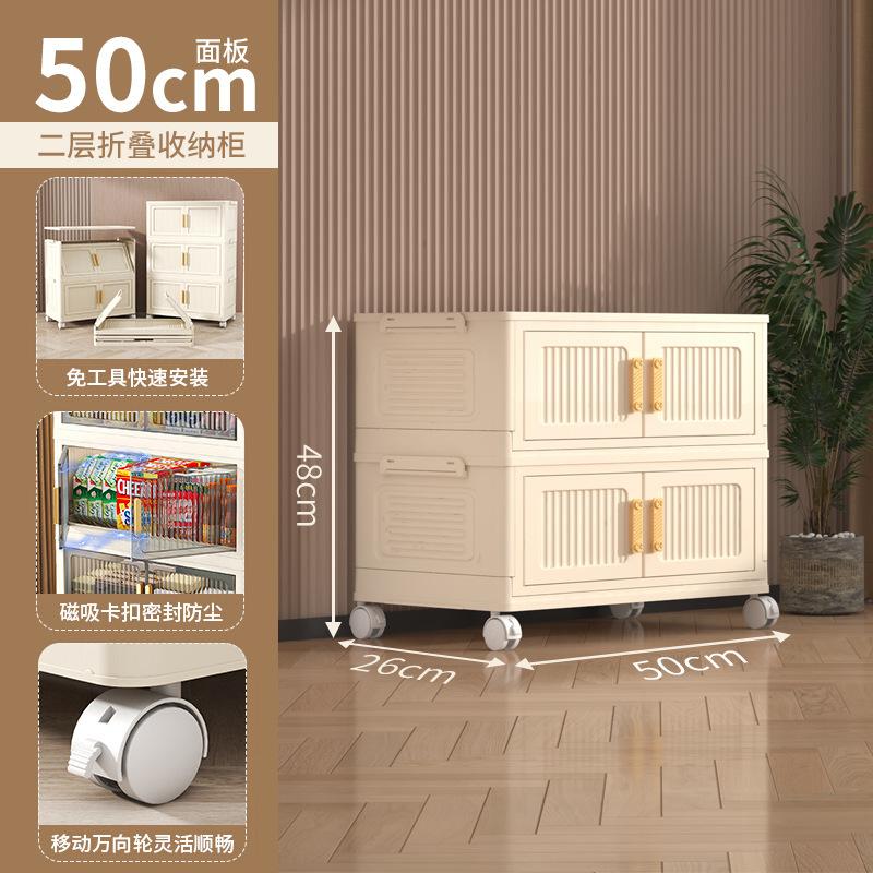 Folding plastic storage cabinet, no installation needed — movable for home, living room, or kids’ wardrobe use