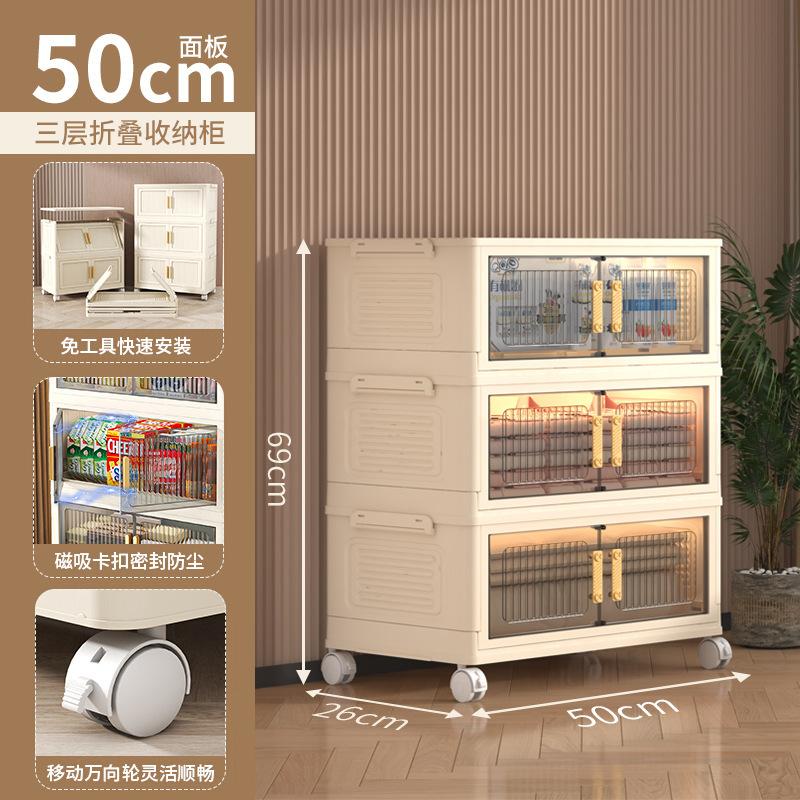 Folding plastic storage cabinet, no installation needed — movable for home, living room, or kids’ wardrobe use
