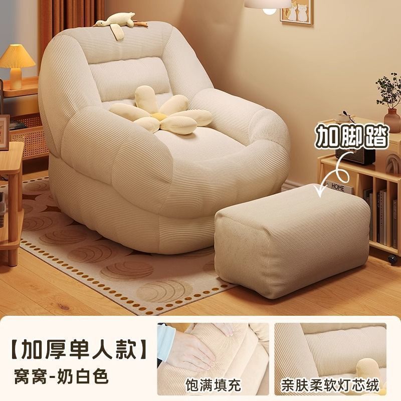 Tatami-Lazy-Sofa für kleine Wohnungen, Einzelsofa, Freizeit-Sofasessel für Wohnzimmer, Balkon oder Schlafzimmer, bequemer Lazy-Sessel