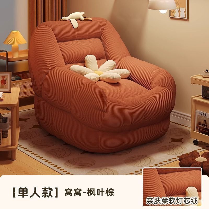 Tatami-Lazy-Sofa für kleine Wohnungen, Einzelsofa, Freizeit-Sofasessel für Wohnzimmer, Balkon oder Schlafzimmer, bequemer Lazy-Sessel